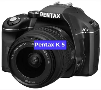 Ремонт фотоаппарата Pentax K-5 в Екатеринбурге